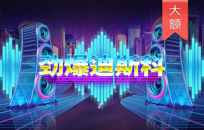 天博app体育